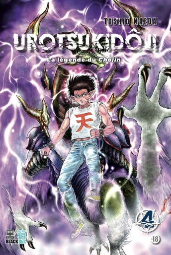 Manga - Manhwa - Urotsukidoji - La légende du Chôjin Vol.4