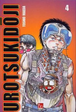 Manga - Manhwa - Urotsukidoji Vol.4