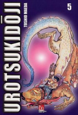 Manga - Manhwa - Urotsukidoji Vol.5