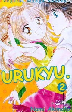 Manga - Urukyu Vol.2