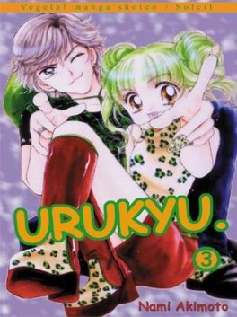 Manga - Manhwa - Urukyu Vol.3