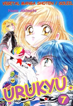 manga - Urukyu Vol.7