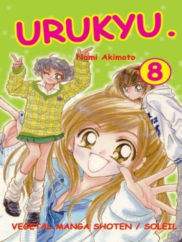 Manga - Urukyu Vol.8