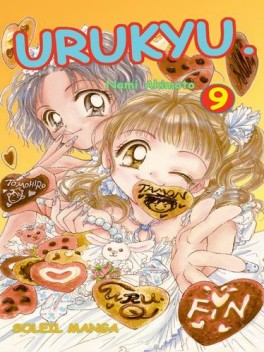 Manga - Urukyu Vol.9