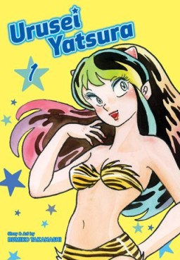 Manga - Manhwa - Urusei Yatsura us Vol.1
