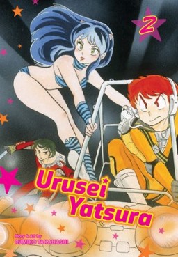 Manga - Manhwa - Urusei Yatsura us Vol.2