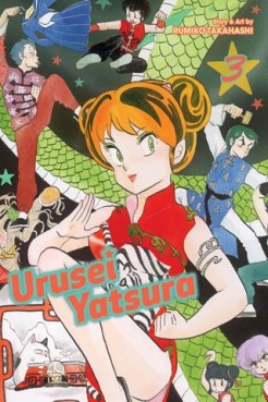 Manga - Manhwa - Urusei Yatsura us Vol.3