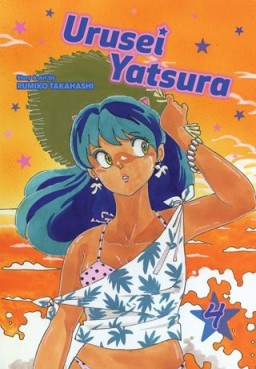 Manga - Manhwa - Urusei Yatsura us Vol.4