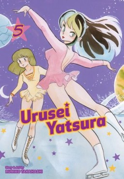 Manga - Manhwa - Urusei Yatsura us Vol.5