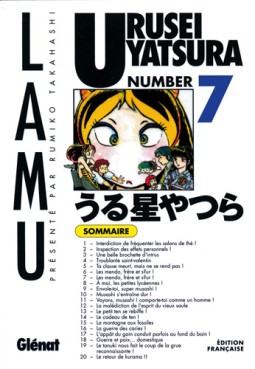 Manga - Urusei Yatsura - Lamu Vol.7