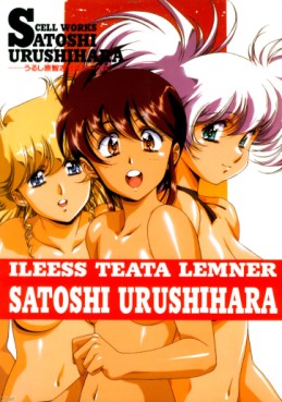 Manga - Manhwa - Satoshi Urushihara - Artbook - Cell Works jp Vol.0