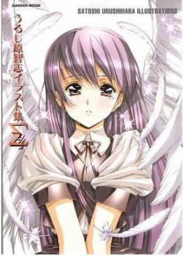 Mangas - Satoshi Urushihara - Artbook - Sigma jp Vol.0