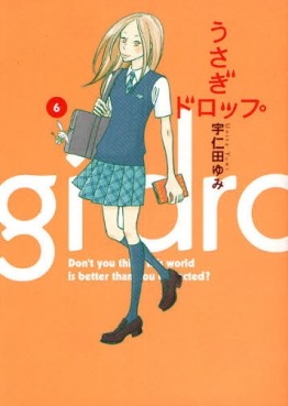 Manga - Manhwa - Usagi Drop jp Vol.6