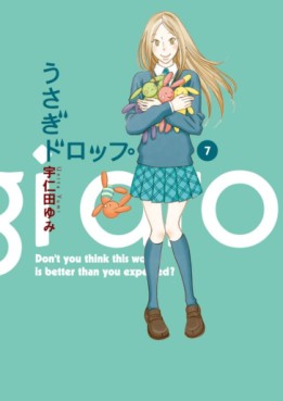 Manga - Manhwa - Usagi Drop jp Vol.7