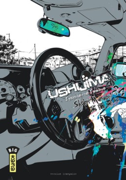manga - Ushijima - L'usurier de l'ombre Vol.24