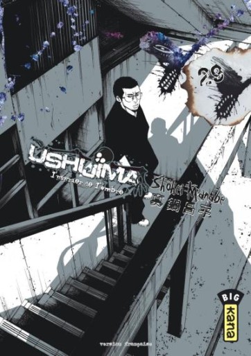 Manga - Manhwa - Ushijima - L'usurier de l'ombre Vol.29