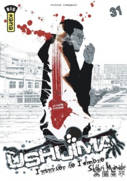 Manga - Manhwa - Ushijima - L'usurier de l'ombre Vol.31