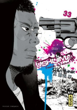 manga - Ushijima - L'usurier de l'ombre Vol.33
