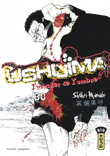 Manga - Manhwa - Ushijima - L'usurier de l'ombre Vol.38
