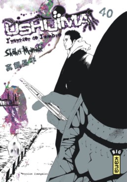 manga - Ushijima - L'usurier de l'ombre Vol.40