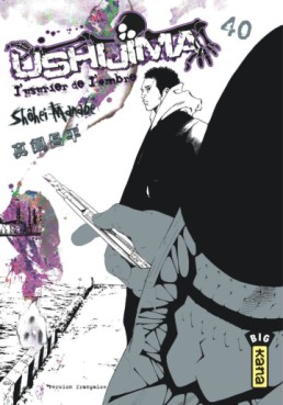 Manga - Manhwa - Ushijima - L'usurier de l'ombre Vol.40