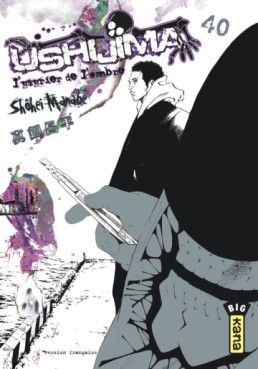 Manga - Manhwa - Ushijima - L'usurier de l'ombre Vol.40