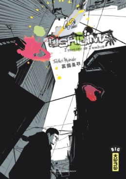 manga - Ushijima - L'usurier de l'ombre Vol.42