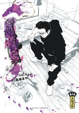 Mangas - Ushijima - L'usurier de l'ombre Vol.43