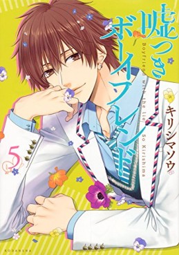 Manga - Manhwa - Usotsuki Boyfriend jp Vol.5