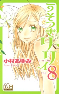 Manga - Manhwa - Usotsuki Lily jp Vol.8