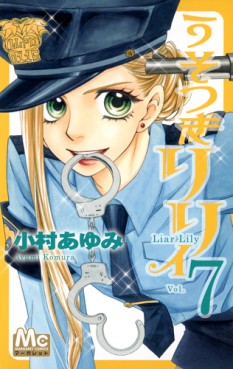 Manga - Manhwa - Usotsuki Lily jp Vol.7