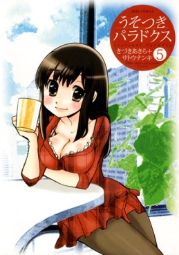 Manga - Manhwa - Usotsuki Paradox jp Vol.5