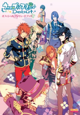 manga - Uta no Prince-sama - artbook jp Vol.0