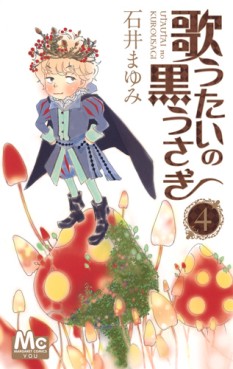 Manga - Manhwa - Utautai no Kurôsagi jp Vol.4