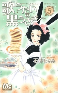 Manga - Manhwa - Utautai no Kurôsagi jp Vol.5
