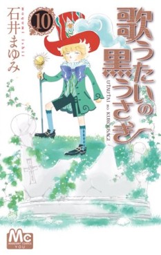 Manga - Manhwa - Utautai no Kurôsagi jp Vol.10