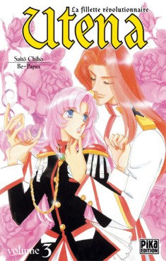 Manga - Manhwa - Utena Vol.3