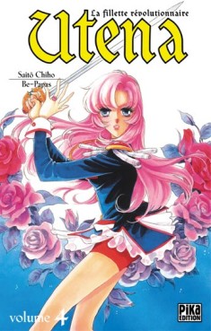 Manga - Manhwa - Utena Vol.4