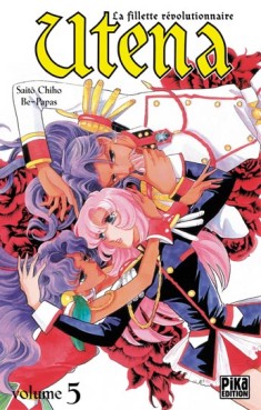 Manga - Manhwa - Utena Vol.5