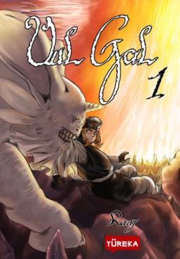 manga - Uul gal Vol.1