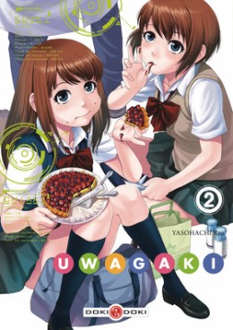 Manga - Manhwa - Uwagaki Vol.2
