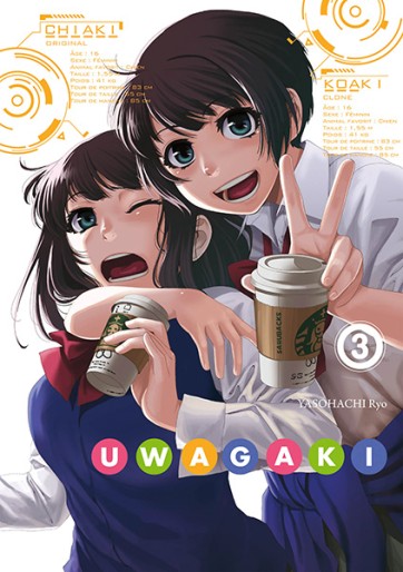 Manga - Manhwa - Uwagaki Vol.3