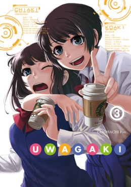 manga - Uwagaki Vol.3