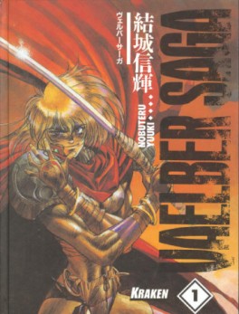 Manga - Manhwa - Vaelber Saga Vol.1