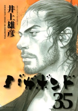 Manga - Manhwa - Vagabond jp Vol.35