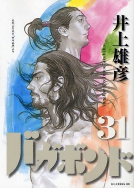 Manga - Manhwa - Vagabond jp Vol.31