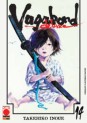 Manga - Manhwa - Vagabond Deluxe it Vol.14