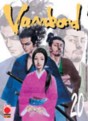 Manga - Manhwa - Vagabond it Vol.20