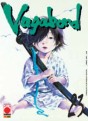 Manga - Manhwa - Vagabond it Vol.23