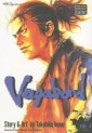 Manga - Manhwa - Vagabond us Vol.4